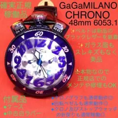 稼働品 GaGa MILANO ガガミラノ 時計 クロノグラフ　メンズ MM48 2026年最新】ガガミラノ クロノ mm48の人気アイテム - メルカリ