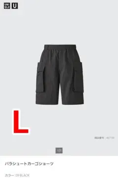 ユニクロU uniqlou パラシュートカーゴショーツ ブラック Lのサムネイル