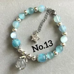 りぃ様 リクエスト 2点 まとめ商品