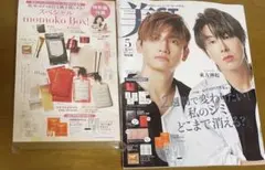 きょうこ様 リクエスト 2点 まとめ商品