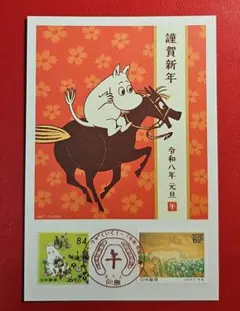 Item thumbnail for item 0d413d65-9f05-4b55-a8ee-5812f7be4281