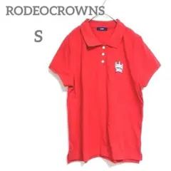 ロデオクラウンズワイドボウル　ポロシャツ S レッド 半袖　ワンポイント　刺繍