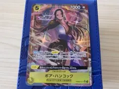 ボア・ハンコック　パラレル