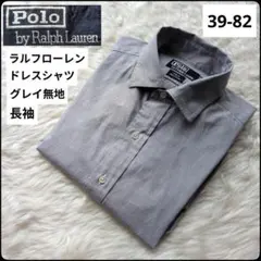 ✨極美品✨ポロバイラルフローレン★ドレスシャツ★グレイ★長袖★39-82のサムネイル