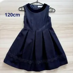 美品　濃紺　ショパン　ワンピース　120 レース　ラメ　上品　卒園式