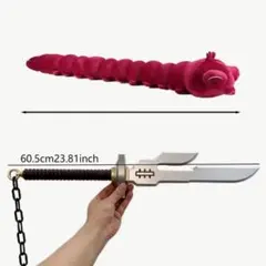 のぐしげ様 格納呪霊　(丑宝)ぬいぐるみ　伏黒甚爾　武器　天の逆鉾　セットのサムネイル