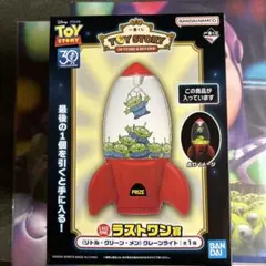 一番くじ トイストーリー 30 YEARS ＆ BEYOND ラストワン賞