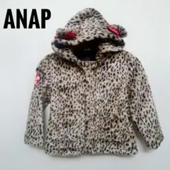 【専用品】ANAP ヒョウ柄フード付きコート　110