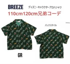 ち*）様 BREEZE ディズニー アロハシャツ グリーン110cm 120cm