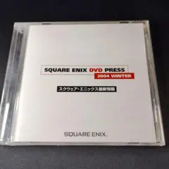 【ゲームDVD】SQUARE ENIX DVD PRESS 2004