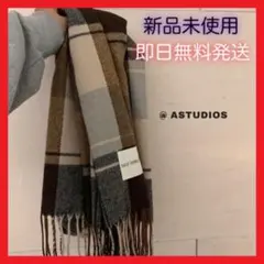 【大人気】ユニセックスマフラーストールチェック柄　プレゼント