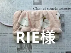 デグーお布団（横タイプ）…9.10.11