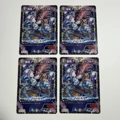 アガルームプルーフ