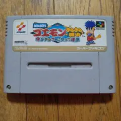 コエモン 俺がダンスにになった理由 スーパーファミコン