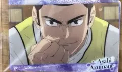 ハイキューカード　東峰　旭