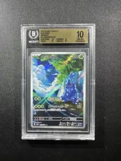ポケカ ポケモン ヘラクロス AR BGS10 ゴールドラベル 072/071 - メルカリ