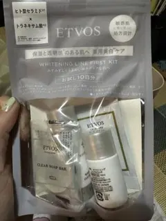 ETVOS WHITENING LINE FIRST KIT