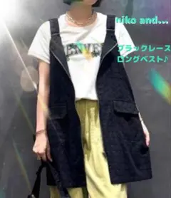 ❤️ニコアンド❤️レースベスト ジレ ビスチェ ブラックレース 黒 ロングベストのサムネイル