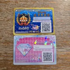 アイカツスターズ！ プレミアム学生証 2枚 非売品 NOT FOR SALE - メルカリ
