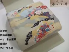 2026年最新】本つづれ帯の人気アイテム - メルカリ