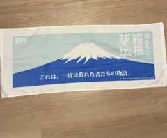 2026年最新】山下智久 タオルの人気アイテム - メルカリ