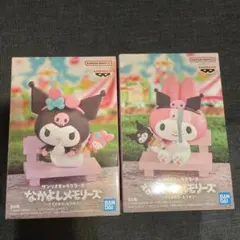 2026年最新】なかよしメモリーズ マイメロディ＆クロミの人気アイテム