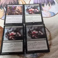 コジレックの審問 四枚セット - メルカリ