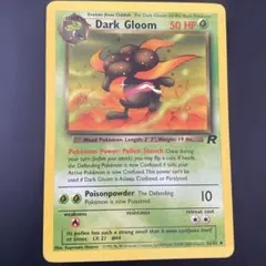 わるいクサイハナ（Dark Gloom）拡張パック　英語版　ロケット団　◆ 平成のサムネイル