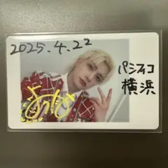 最終価格 ようた らくがきハピカ