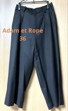 アダムエロペAdam et Rope 黒ウール　裏地ありワイドパンツ　7〜8部丈