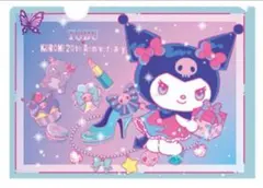 Item thumbnail for item e0f76b82-44c5-4557-8695-d50ae64e6e8d