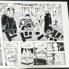 ONEPIECE ALL PAGES BASE SHOP マリンフォード頂上戦争 - メルカリ
