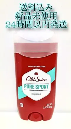 即購入◎Old Spice PURE SPORT デオドラントスティック 85g