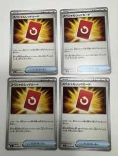 スペシャルレッドカード U MEGA 拡張パック ニンジャスピナー 072/0…