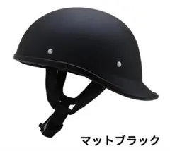 バイク　ヘルメット　半キャップ　マットブラックのサムネイル