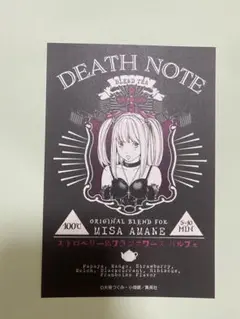 銀色猫喫茶店 DEATHNOTE デスノート コラボ 銀色猫喫茶室 on X: 
