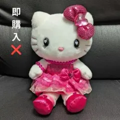 ユニバーサルスタジオジャパン　USJ　ハローキティ　ぬいぐるみ　1点