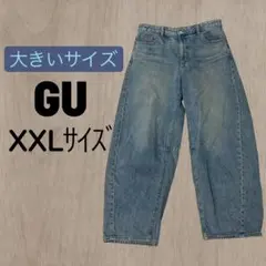 GU ジーユー バレルレッグジーンズ XXL