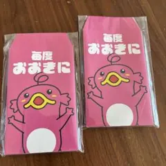 ABC朝日放送 エビシー ポチ袋 2枚セット　お年玉袋　ラジオ