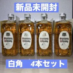 2026年最新】白角 サントリーの人気アイテム - メルカリ