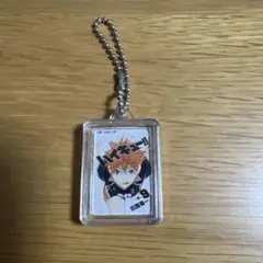ハイキュー!! 9巻 アクリルキーホルダー