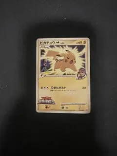 ポケモンカード　9点のサムネイル