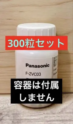 2026年最新】ジアイーノ f-mc1000vの人気アイテム - メルカリ