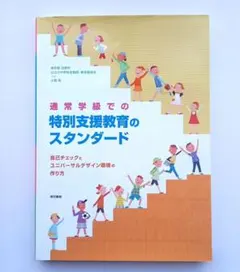 Item thumbnail for item 80ee5259-a283-4650-9569-137c8a73f4b2