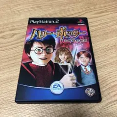 PS2 ハリーポッターと秘密の部屋