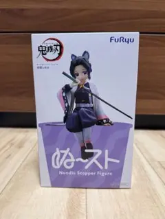 鬼滅の刃 ぬーどるストッパーフィギュア 胡蝶しのぶ