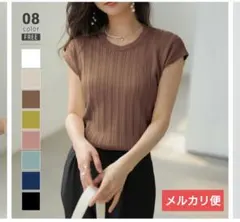 ノースリーブニット　サマーニット