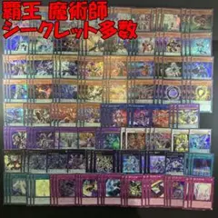 本格構築【おジャマVWXYZアームドサンダー】 デッキ&EX15&スリーブ