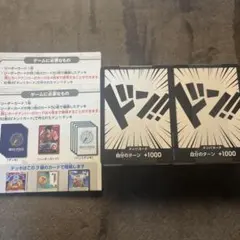 ワンピースカード　スタートデッキエッグヘッド　2個