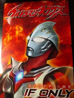 Item thumbnail for item 71d5cdb3-d1a9-438d-b262-f363005d61c5